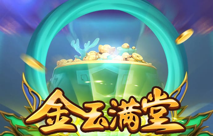 新澳门游戏网站入口